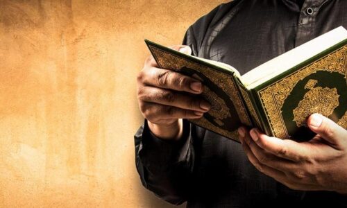 Surah Ar-Rahman Course (سورہ الرحمن کورس)